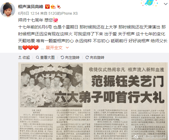 泰坦vs小师弟直播视频,一场让无数人熬夜的神仙打架,到底藏着什么秘密? 泰坦vs小师弟直播视频,一场让无数人熬夜的神仙打架,到底藏着什么秘密?