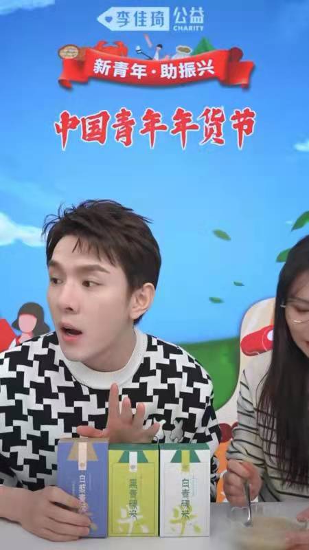 小表弟vs卤蛋直播视频,一场真实又上头的农村复仇记 小表弟vs卤蛋直播视频,一场真实又上头的农村复仇记