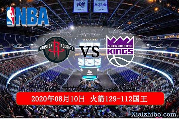 🏀今晚看球吗?NBA国王vs火箭直播视频全攻略(附高清源) 🏀今晚看球吗?NBA国王vs火箭直播视频全攻略(附高清源)