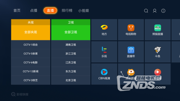 华夏vs上港视频直播,今晚这场球,咱们边看边聊 华夏vs上港视频直播,今晚这场球,咱们边看边聊