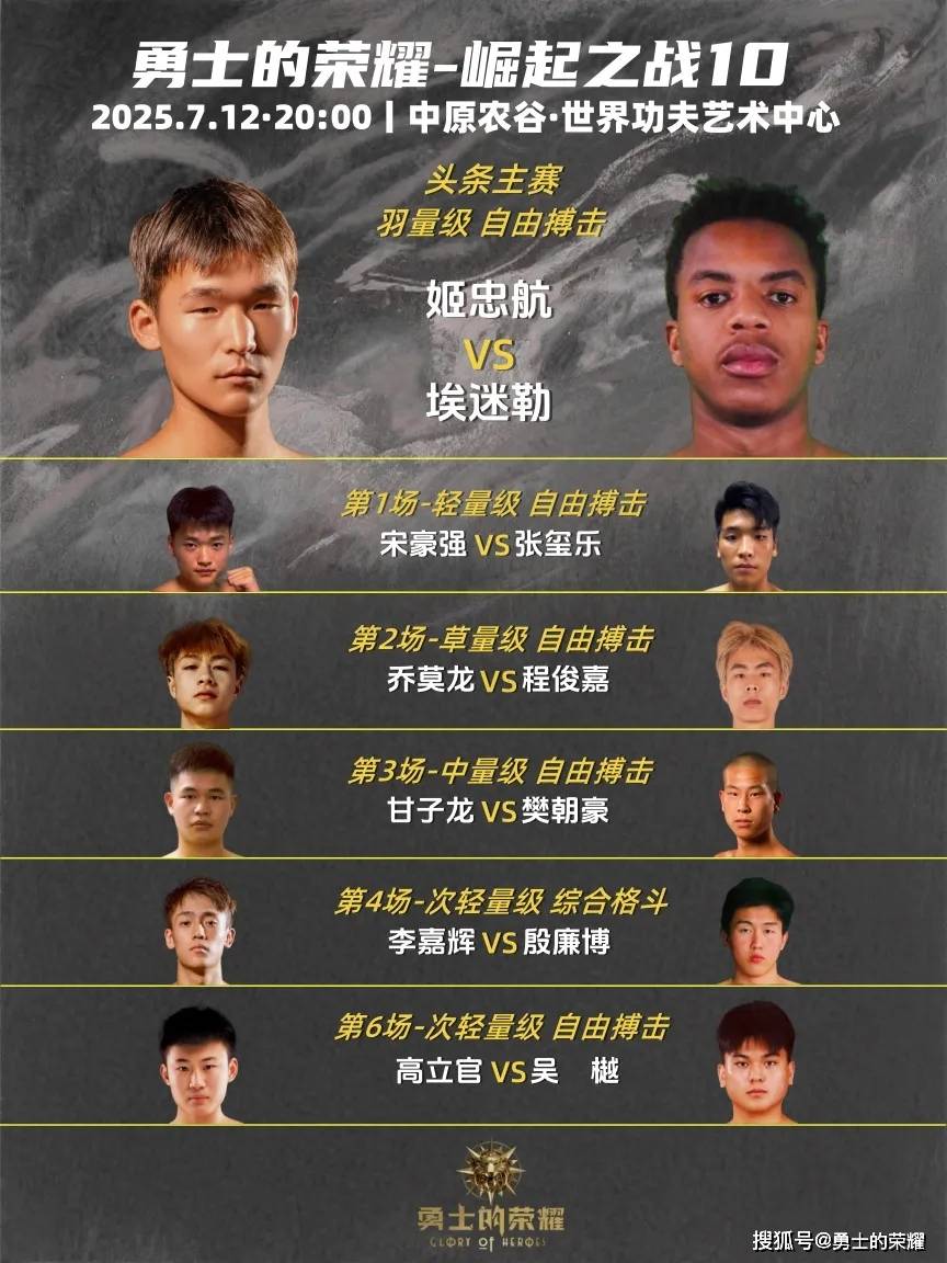 熬夜看完郑重vs骑士完整直播,我发现有些事比胜负更有嚼头 熬夜看完郑重vs骑士完整直播,我发现有些事比胜负更有嚼头