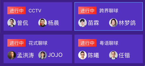 香港vs广东粤语直播视频,点解差异咁大?我扒了上百个直播间 香港vs广东粤语直播视频,点解差异咁大?我扒了上百个直播间