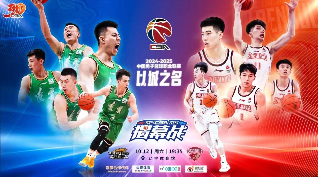 八一vs新疆半场直播视频,篮球不只是胜负,更是青春的注脚 八一vs新疆半场直播视频,篮球不只是胜负,更是青春的注脚