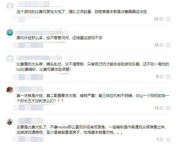 央媒vs海南直播视频，一场流量与真相的双向奔赴，还是鸡同鸭讲？