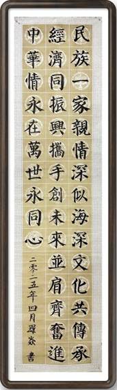 92a63f21-0b6e-42a6-9235-7836a0815cad