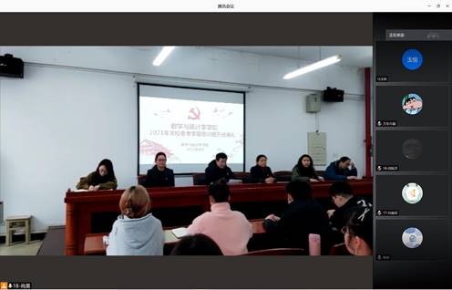 部分同学线上观看开班典礼 胡靖东 摄 部分同学线上观看开班典礼 胡靖东 摄