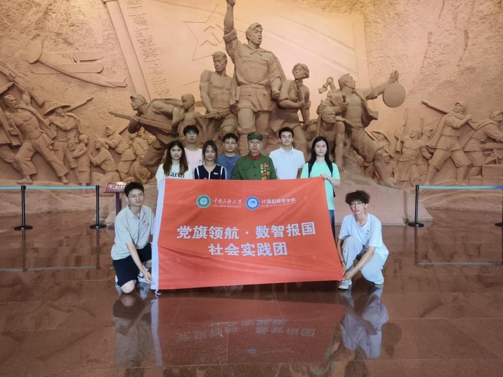 团学活动轮播图