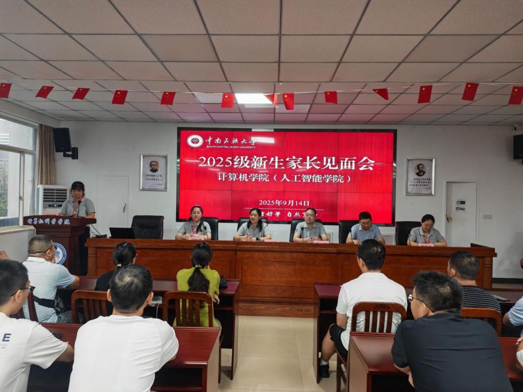 团学活动轮播图