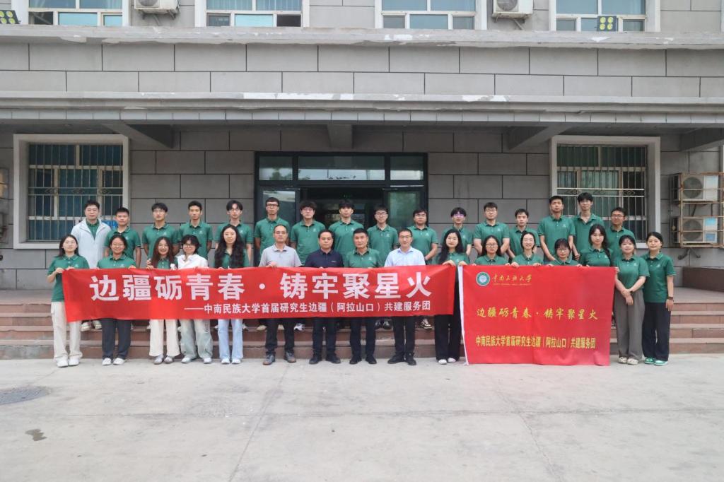 新闻轮播图