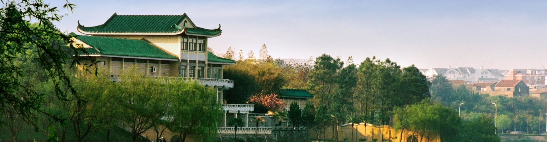 Teacher Development Center